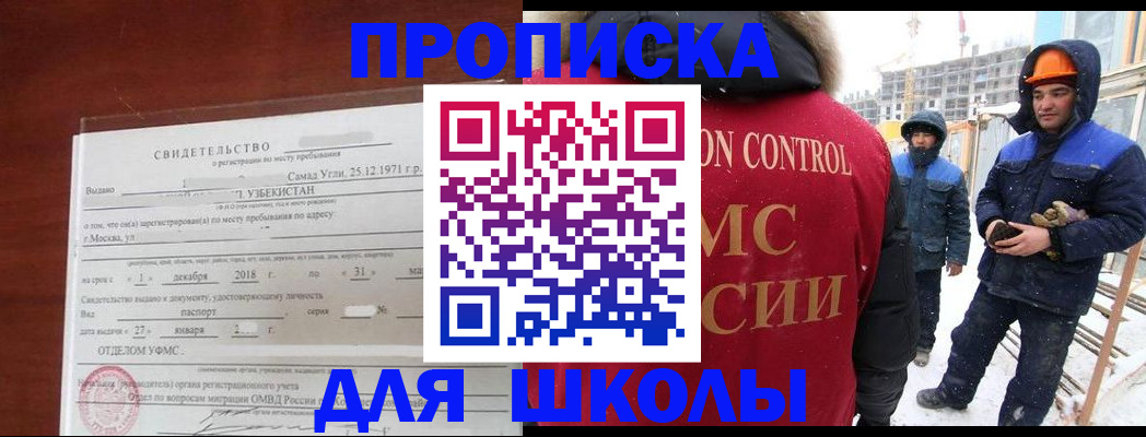 форма 3 в Жуковке